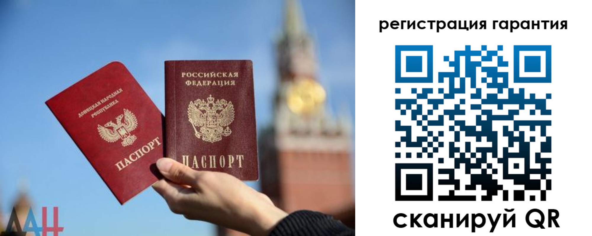 купить прописку в Архангельске