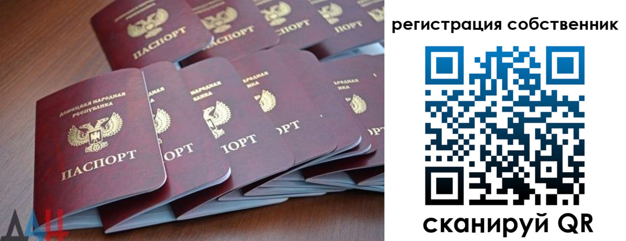 прописка поиск в Архангельске